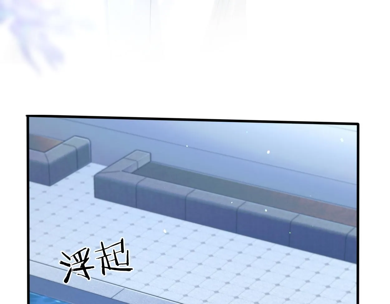 第16话 泳池夜话 第62页