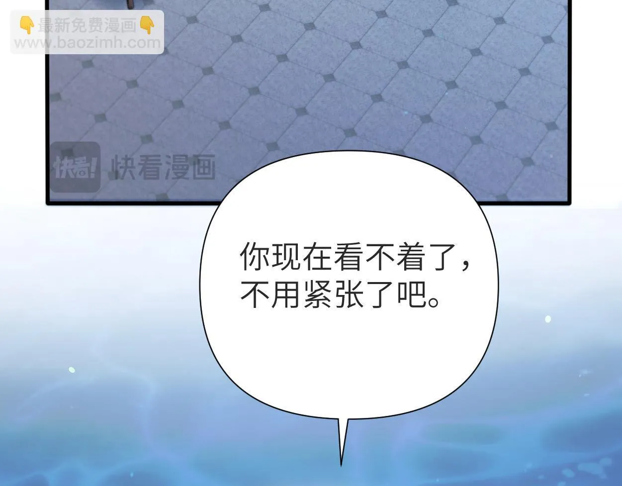 第16话 泳池夜话 第64页