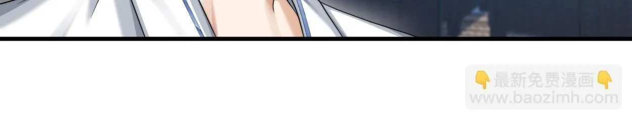 第16话 泳池夜话 第96页