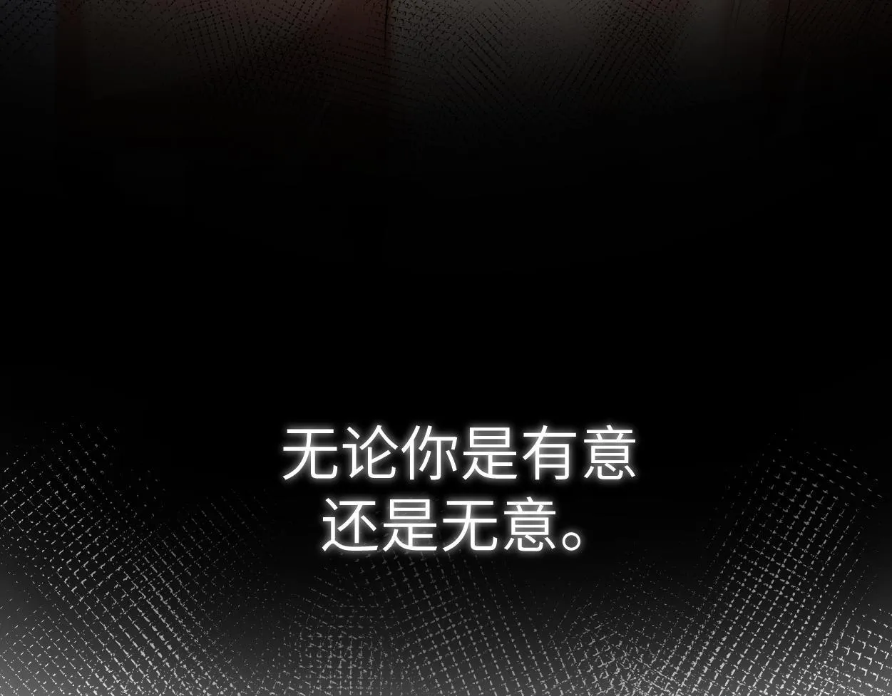 第16话 泳池夜话 第107页