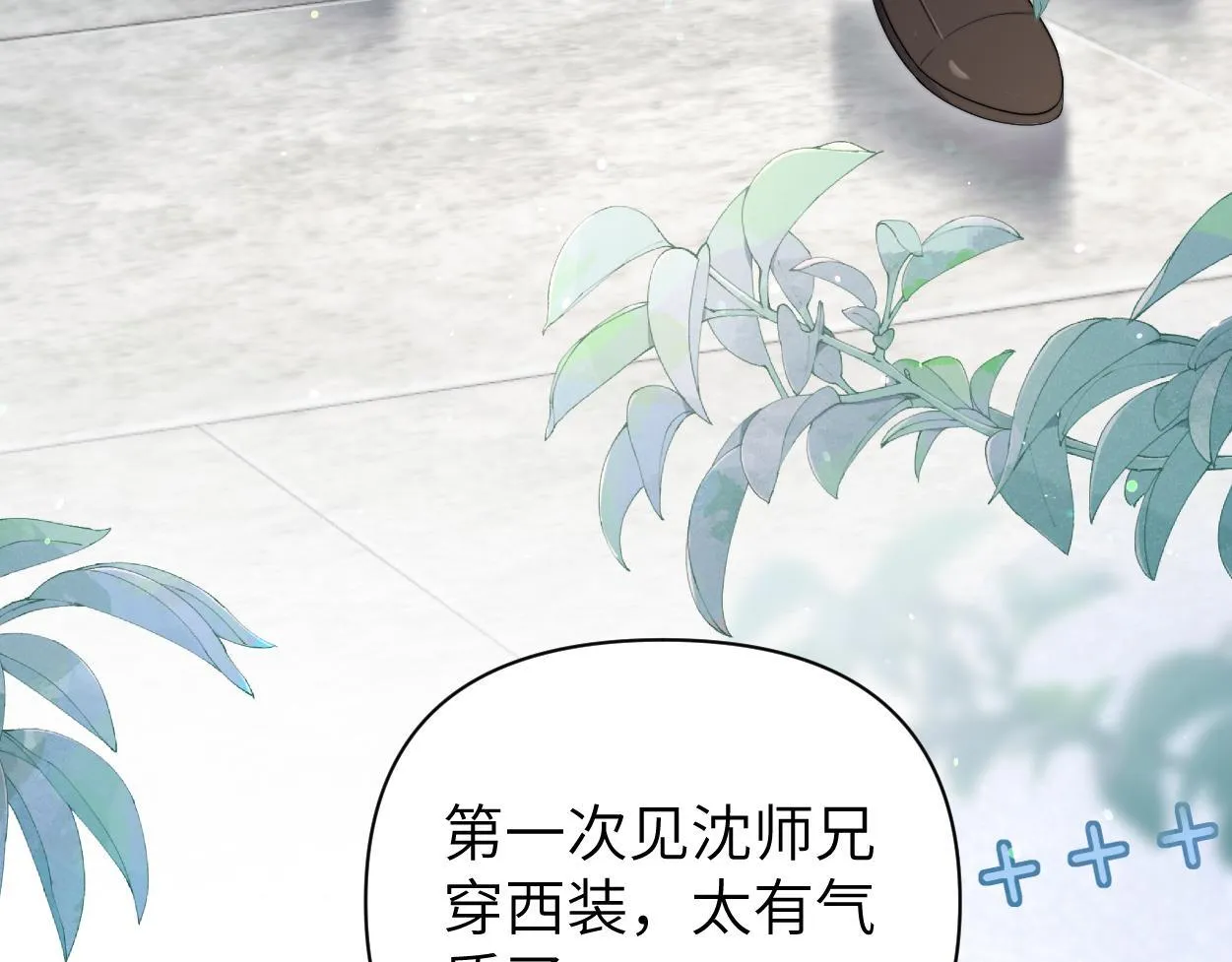 第17话 会议演讲 第36页
