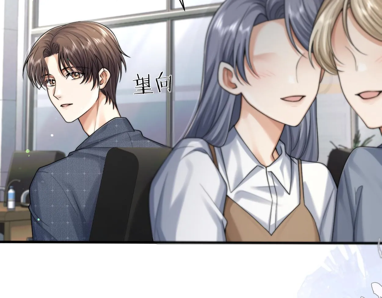 第17话 会议演讲 第49页