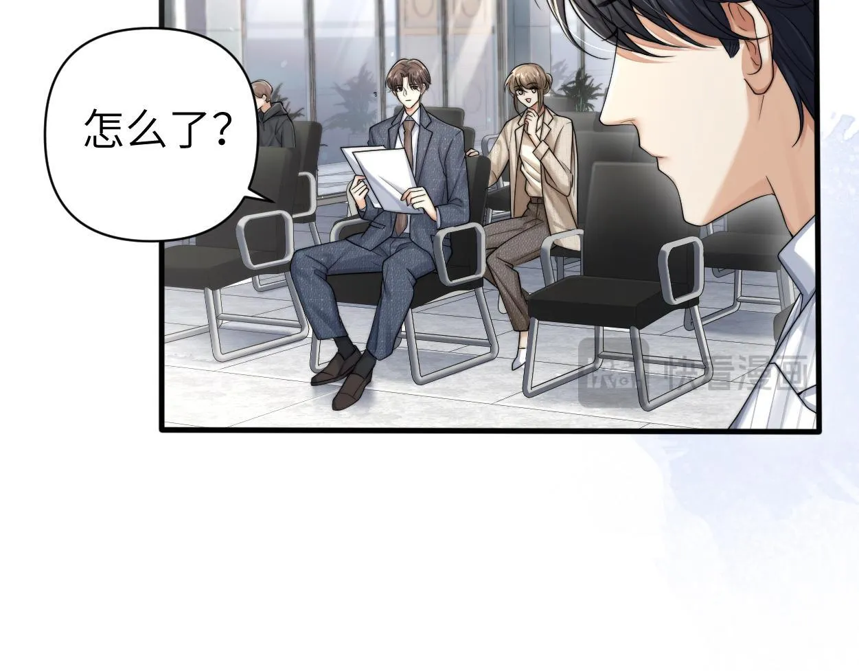 第17话 会议演讲 第56页