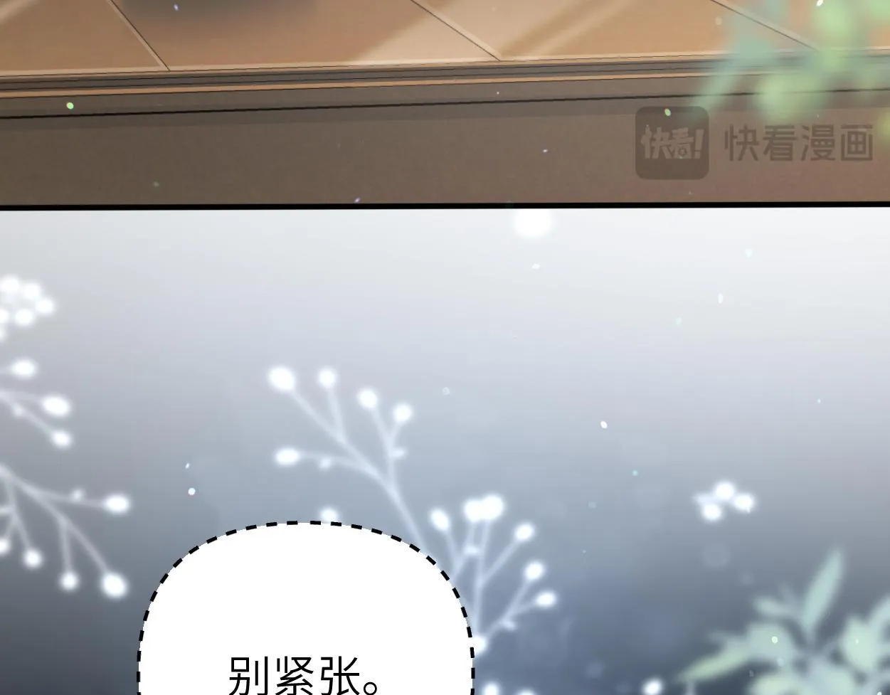 第17话 会议演讲 第74页