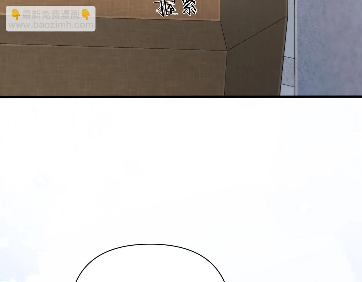 第17话 会议演讲 第97页