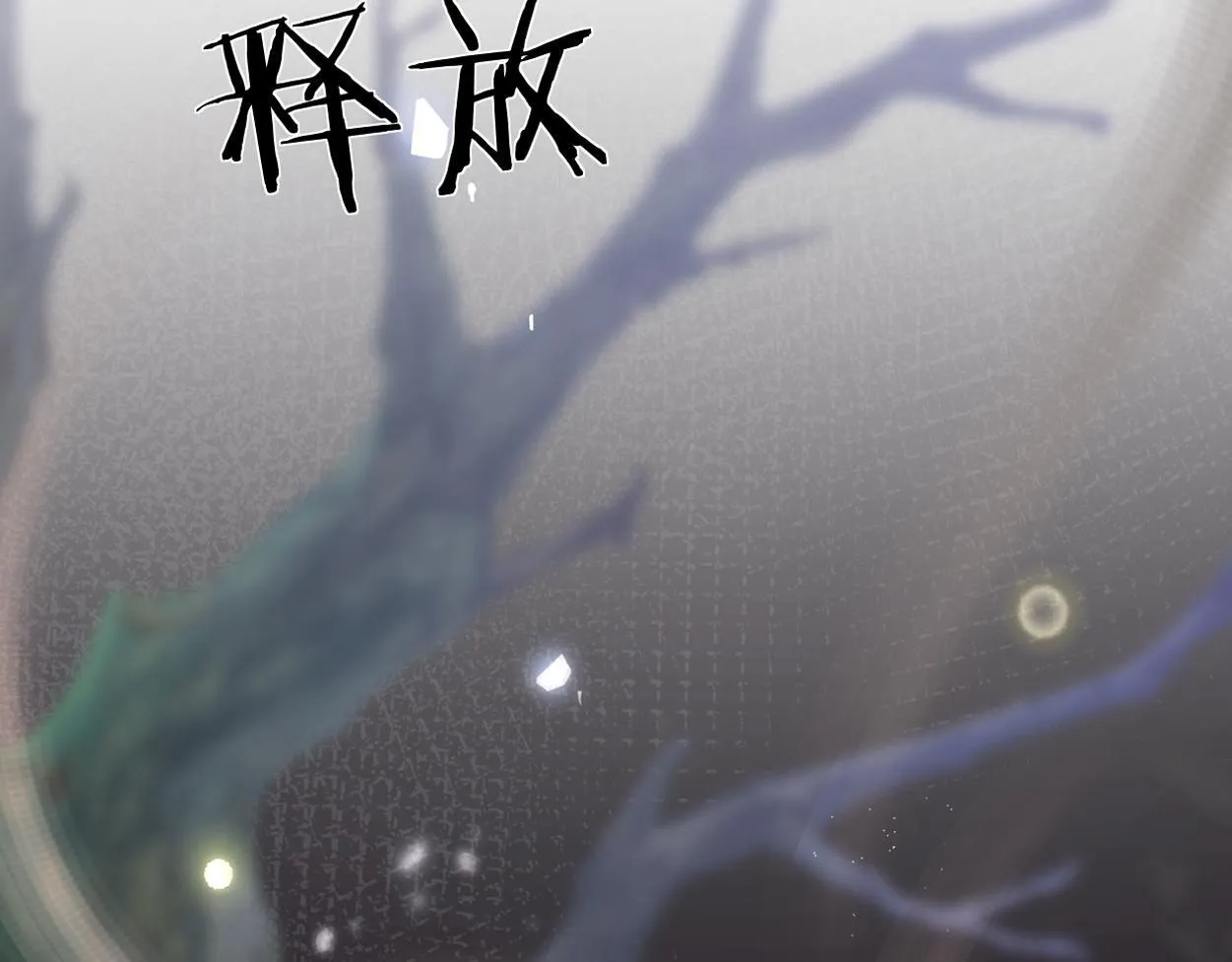 第17话 会议演讲 第125页