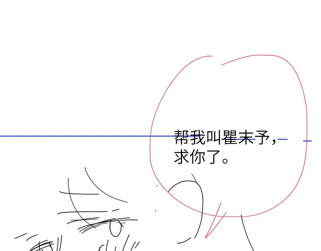 第17话 会议演讲 第136页