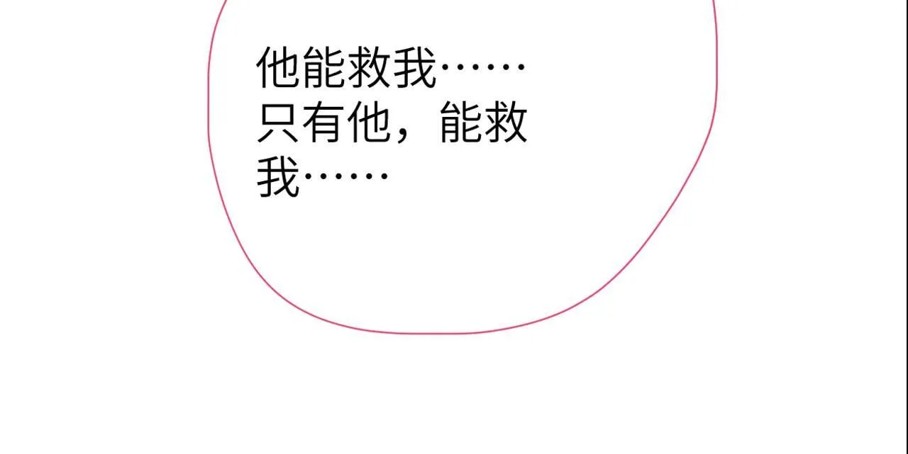 第17话 会议演讲 第139页