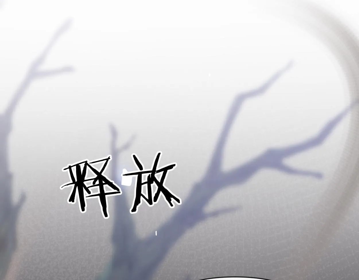 第18话 敏感期 第24页