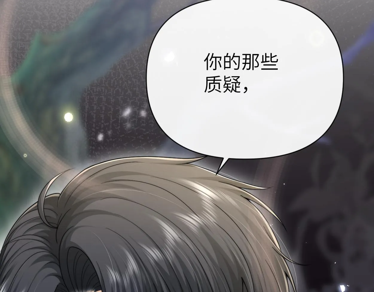第18话 敏感期 第25页