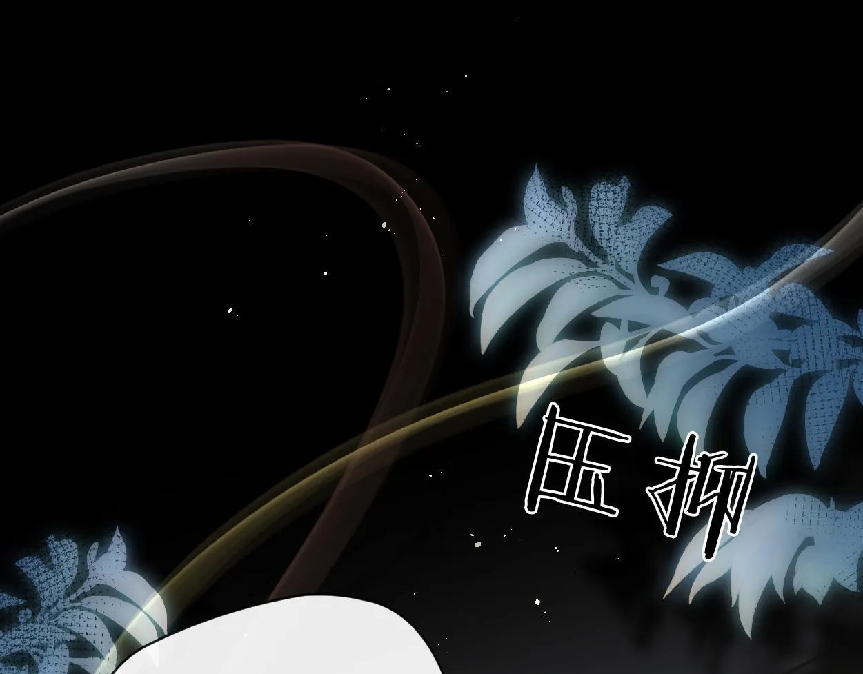 第18话 敏感期 第33页