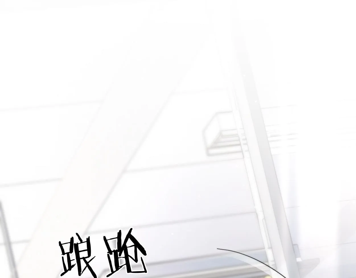 第18话 敏感期 第49页