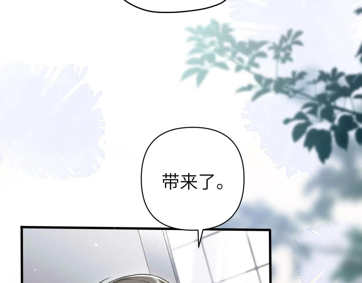 第18话 敏感期 第101页