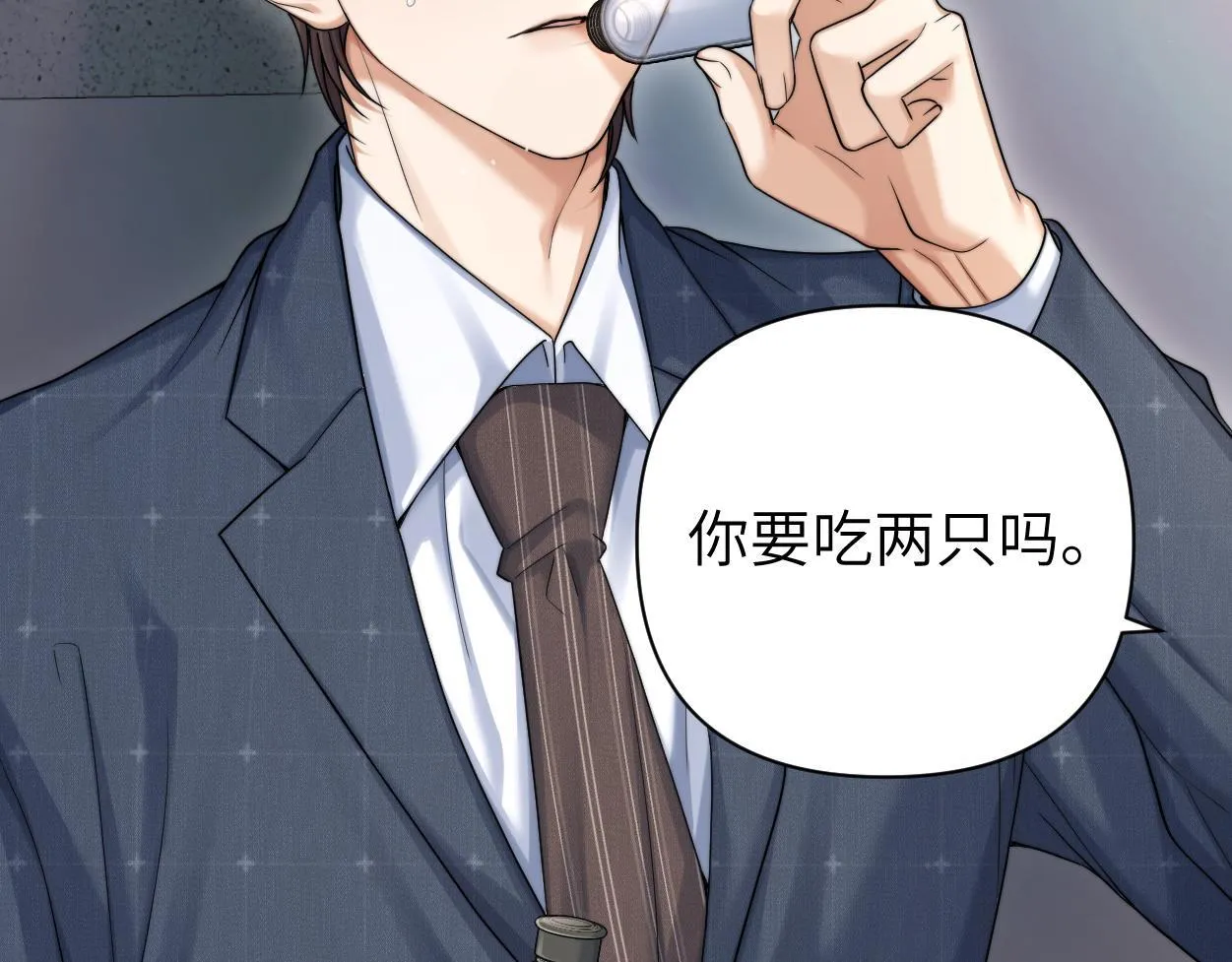 第18话 敏感期 第106页