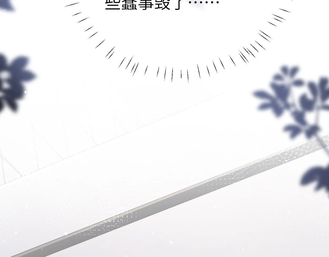 第18话 敏感期 第124页