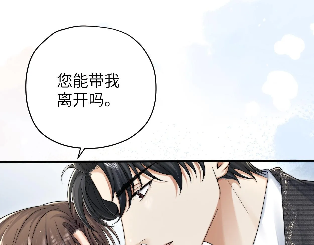 第18话 敏感期 第128页