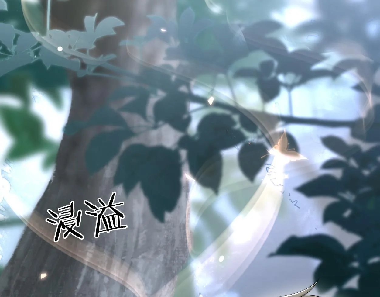 第18话 敏感期 第136页
