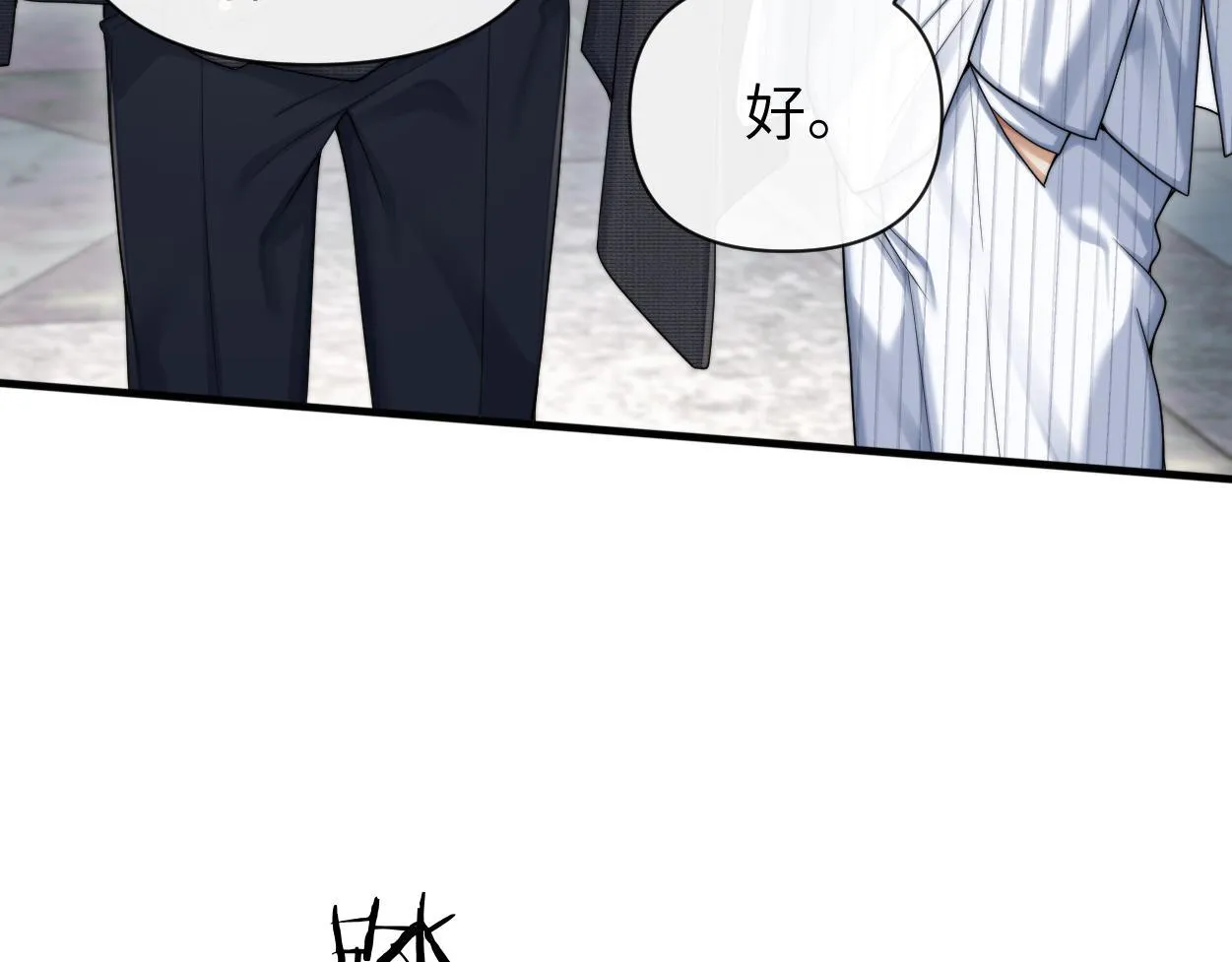 第18话 敏感期 第147页