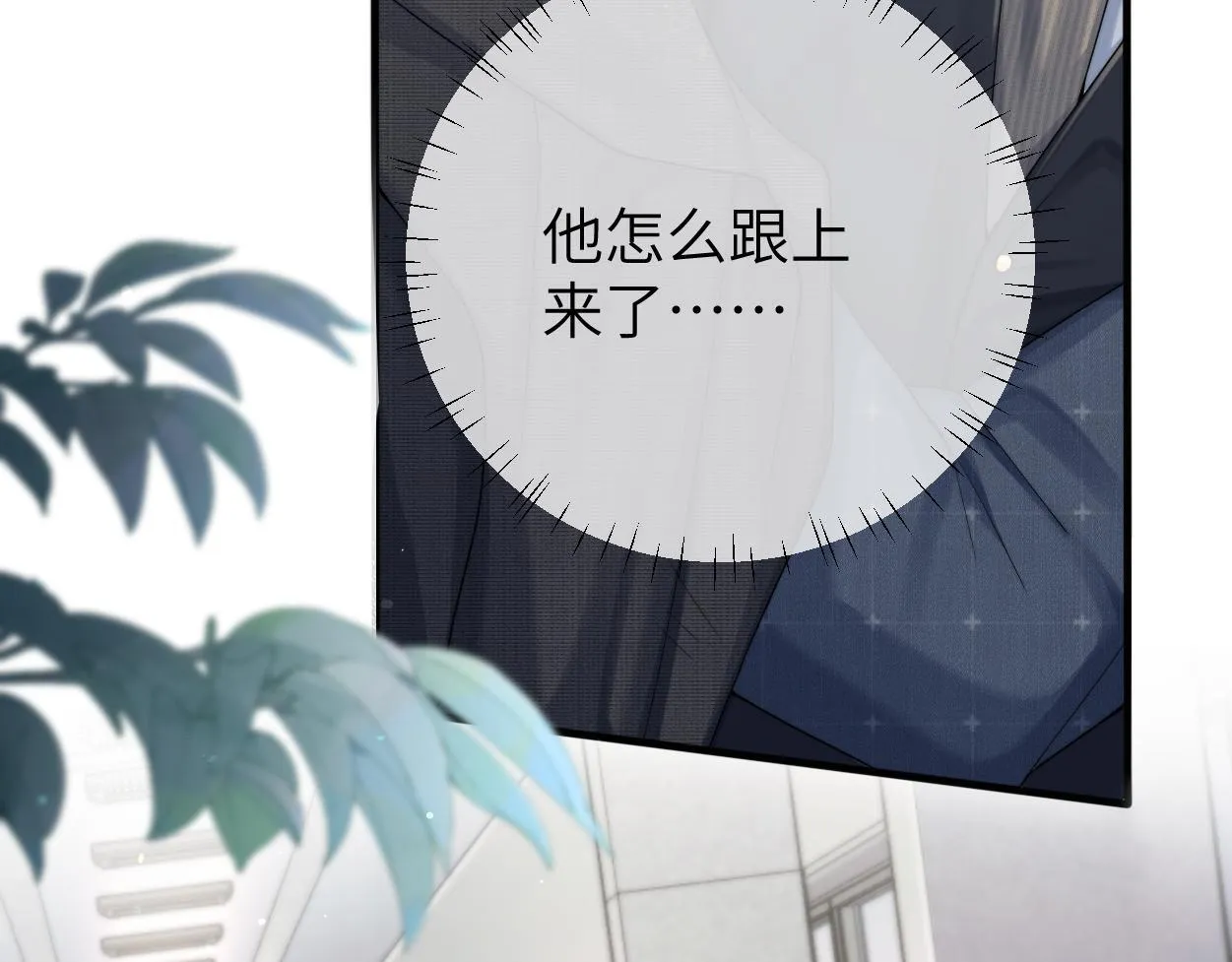 第18话 敏感期 第151页