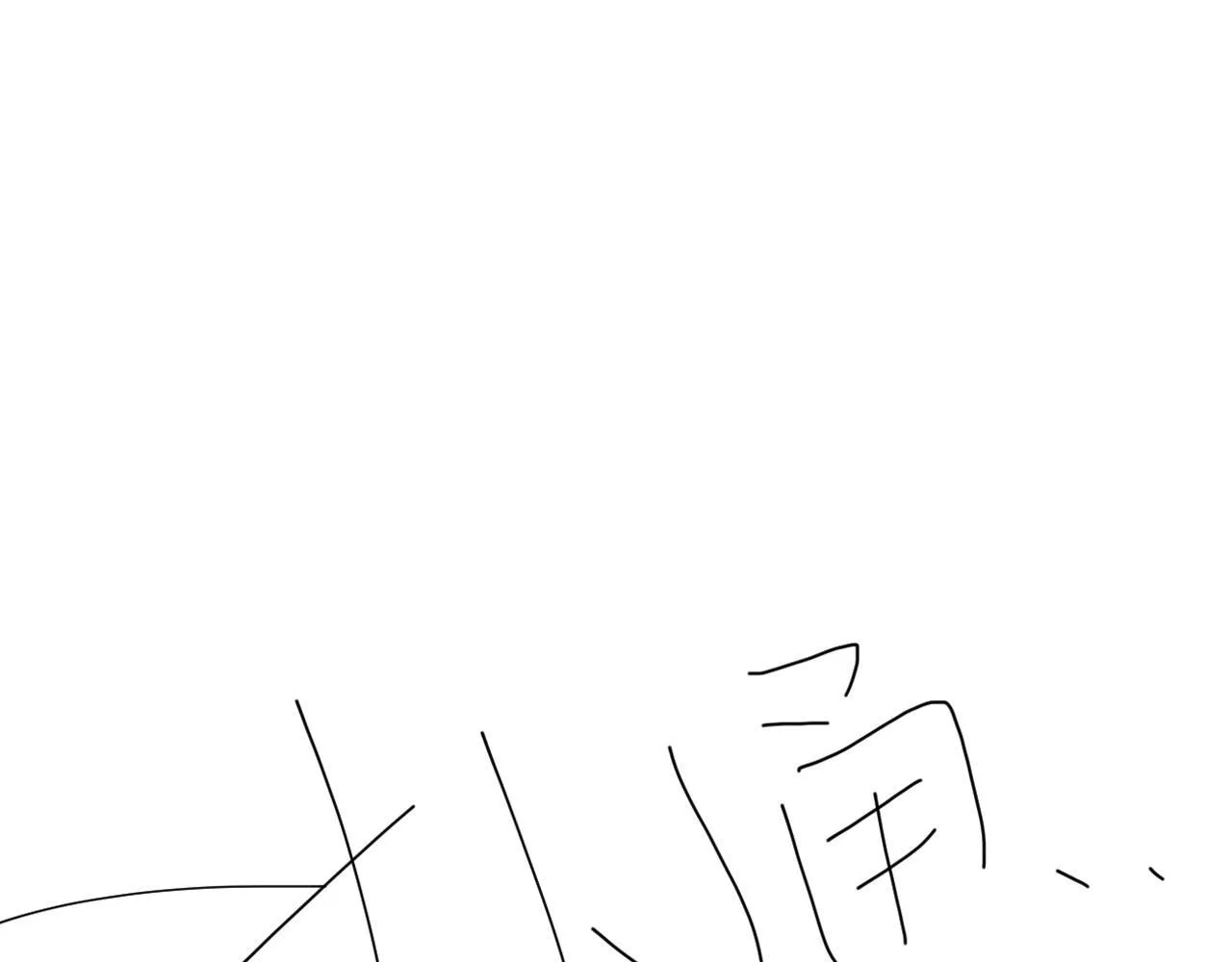 第18话 敏感期 第161页