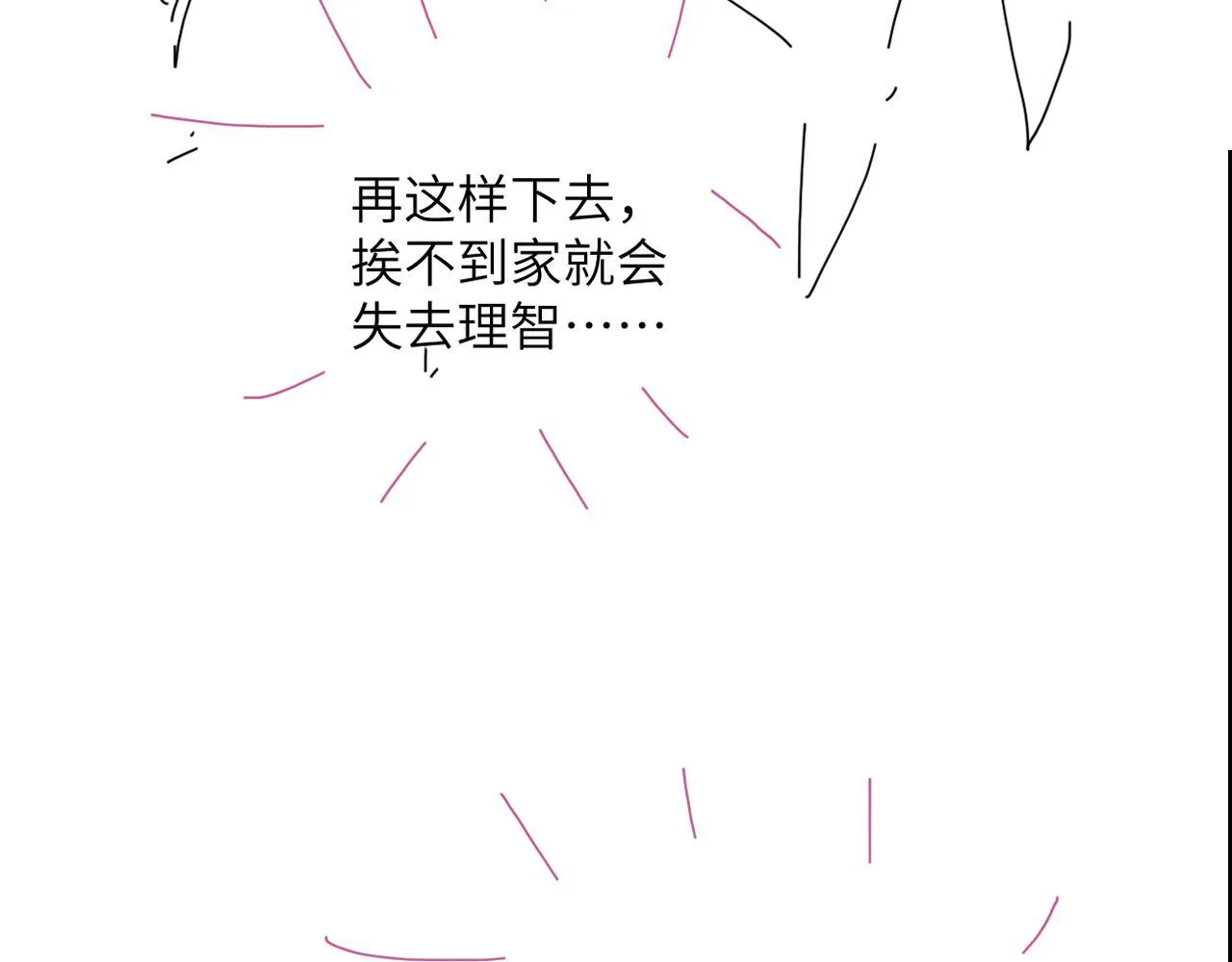 第18话 敏感期 第164页
