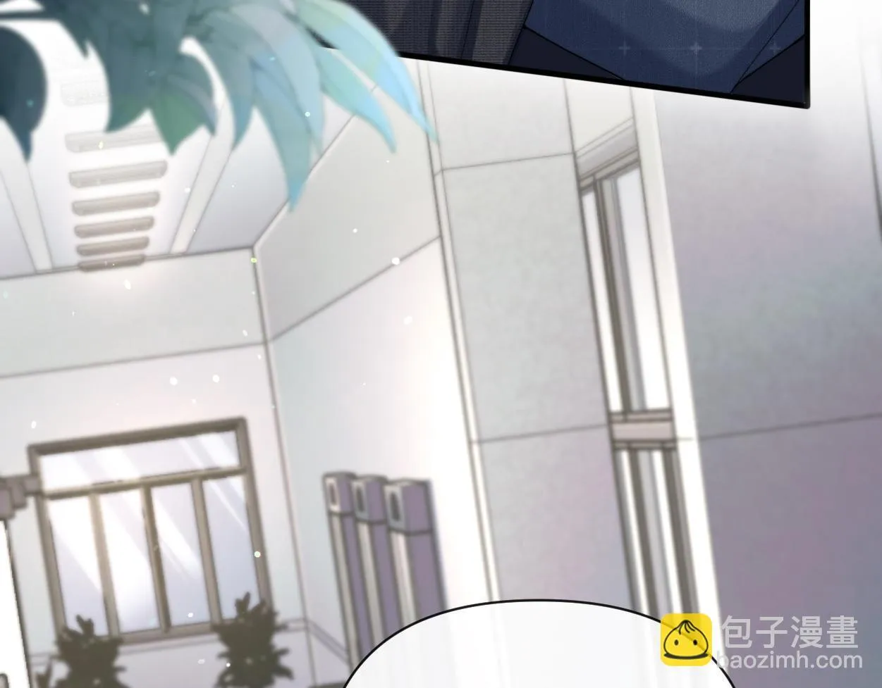 第19话 别…别碰我 第5页