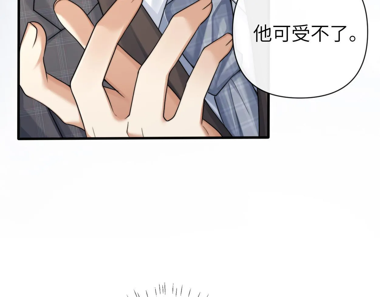 第19话 别…别碰我 第30页