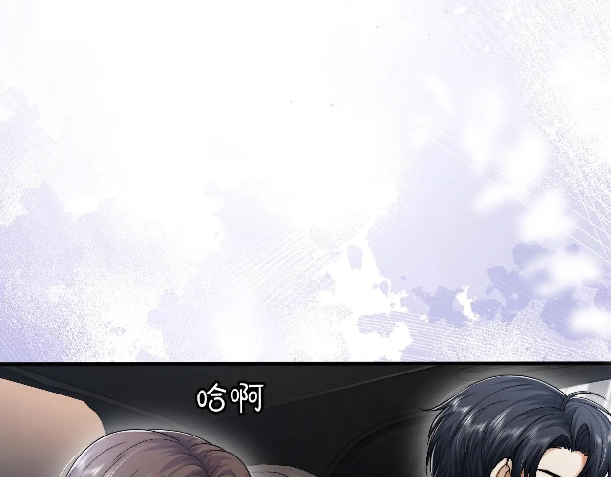 第19话 别…别碰我 第52页