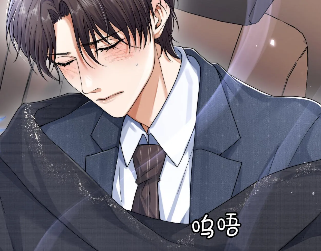 第19话 别…别碰我 第56页