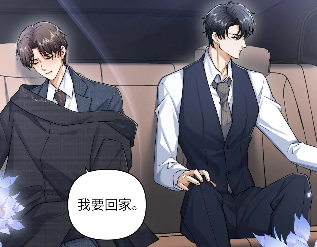 第19话 别…别碰我 第63页