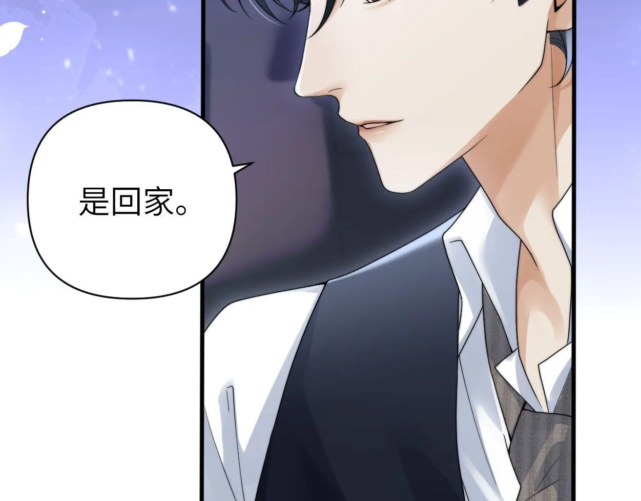 第19话 别…别碰我 第67页
