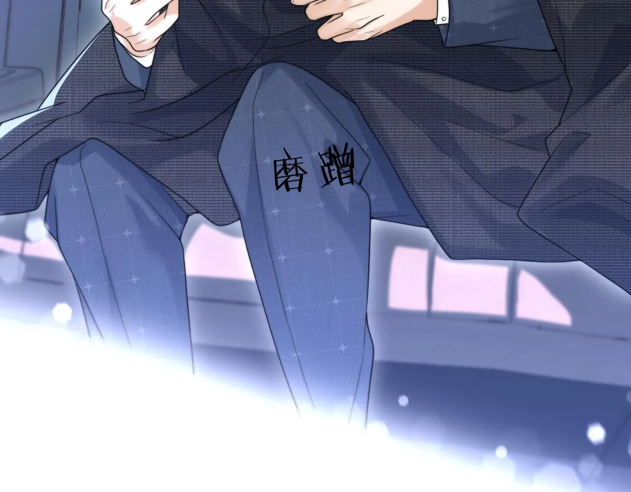 第19话 别…别碰我 第79页