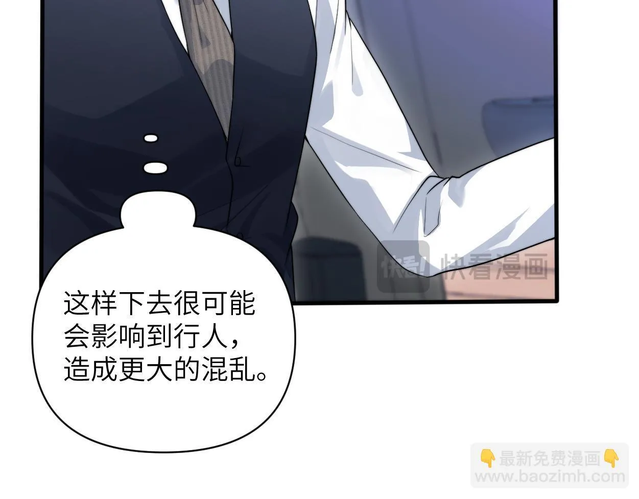 第19话 别…别碰我 第82页