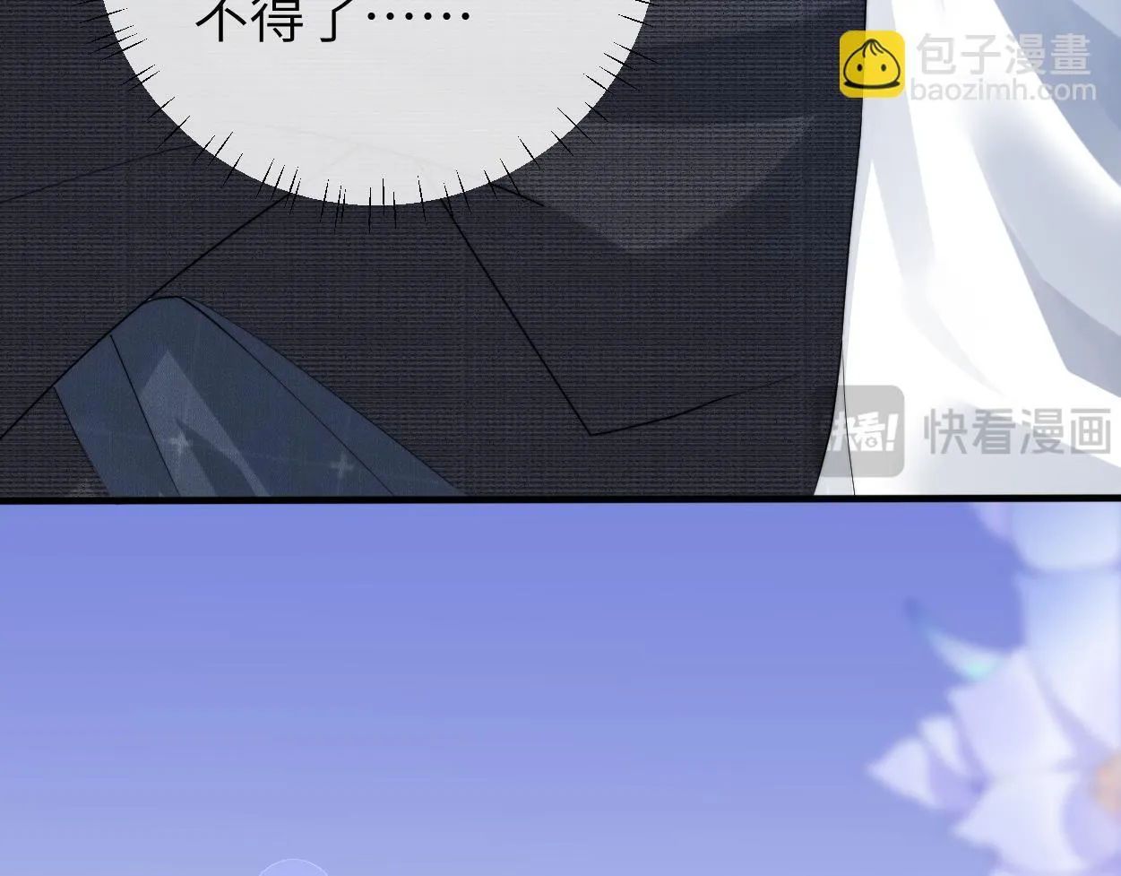 第19话 别…别碰我 第101页