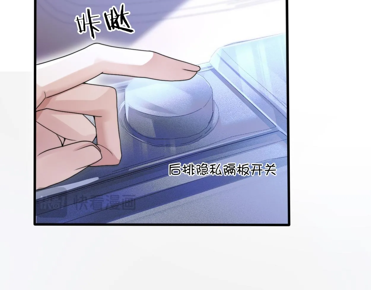 第19话 别…别碰我 第116页