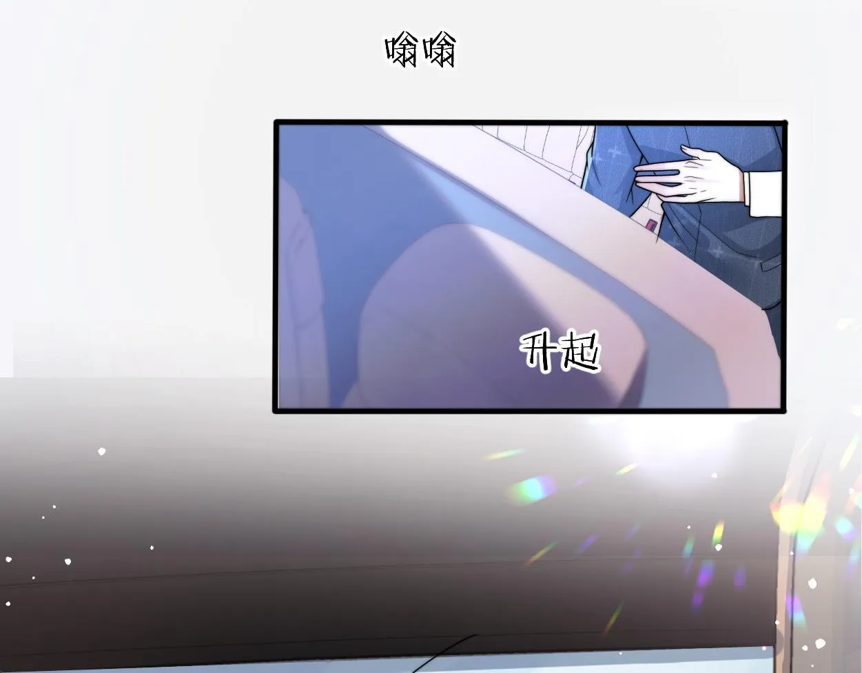 第19话 别…别碰我 第117页