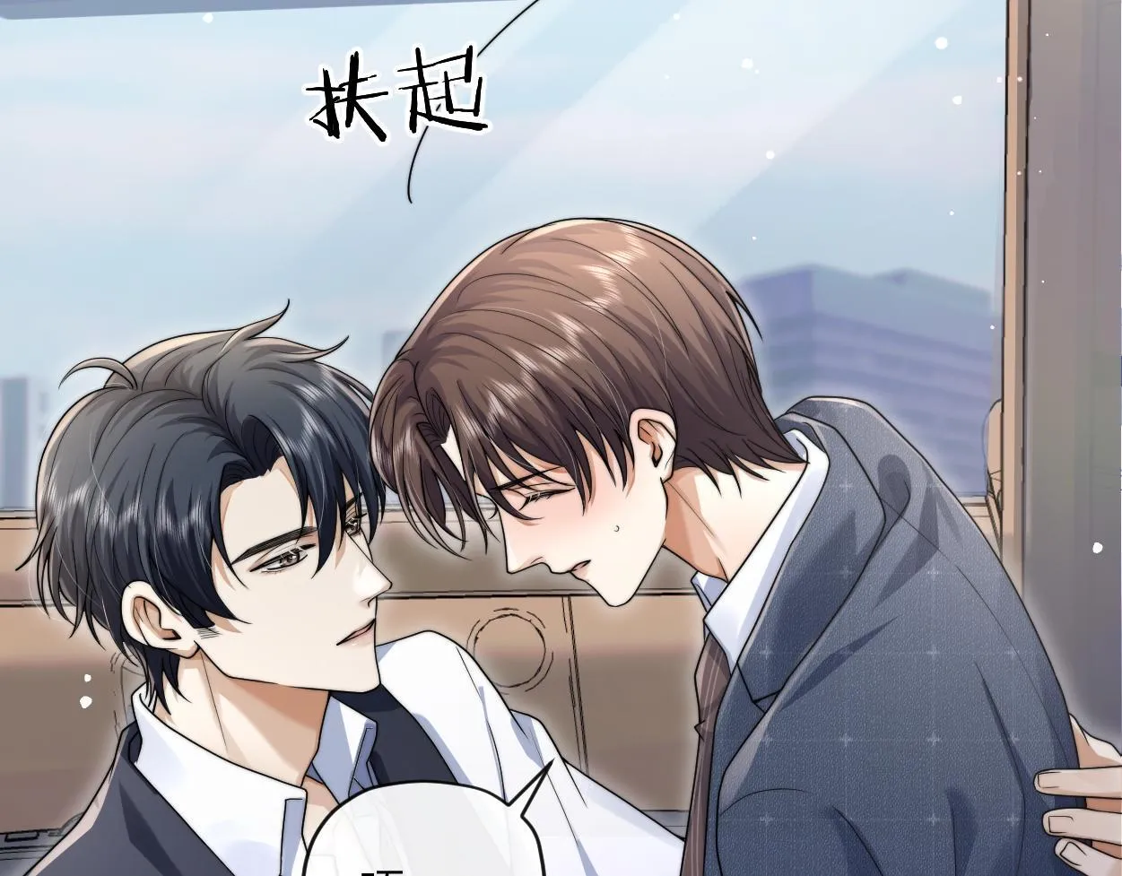 第19话 别…别碰我 第118页