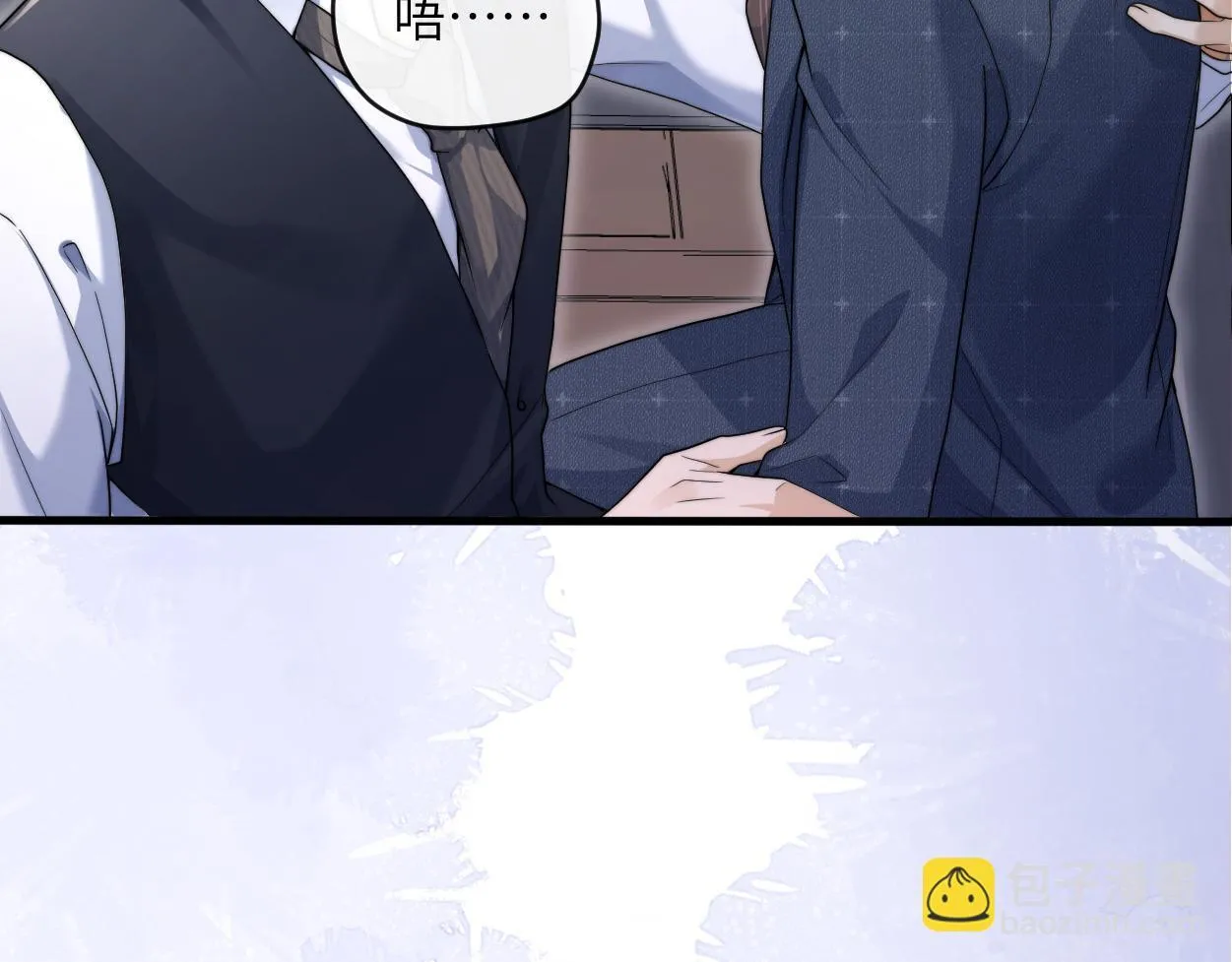 第19话 别…别碰我 第119页