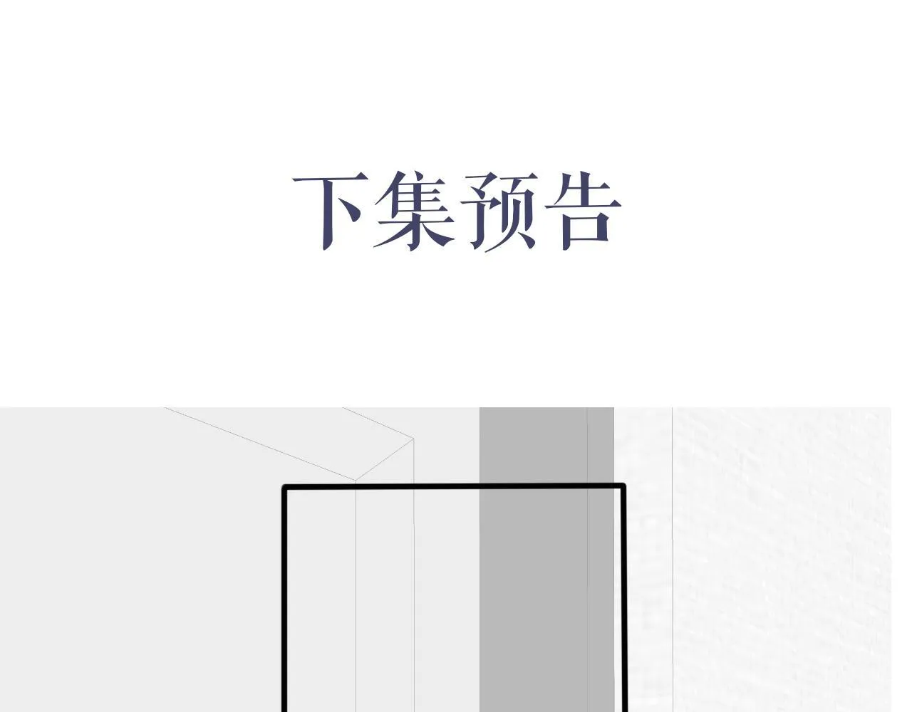 第19话 别…别碰我 第126页