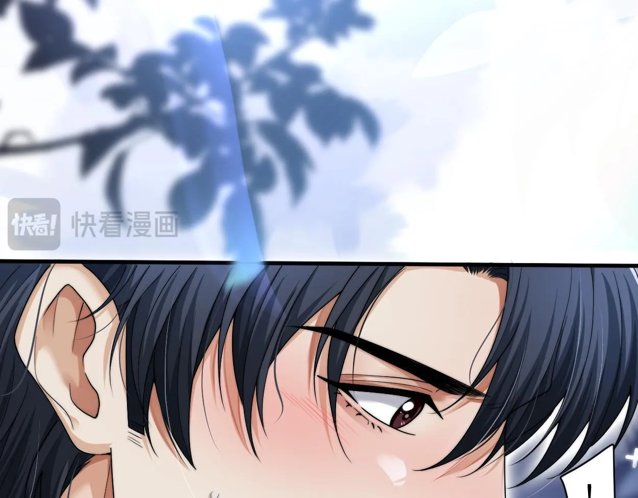 第21话 是不是晚了？ 第15页