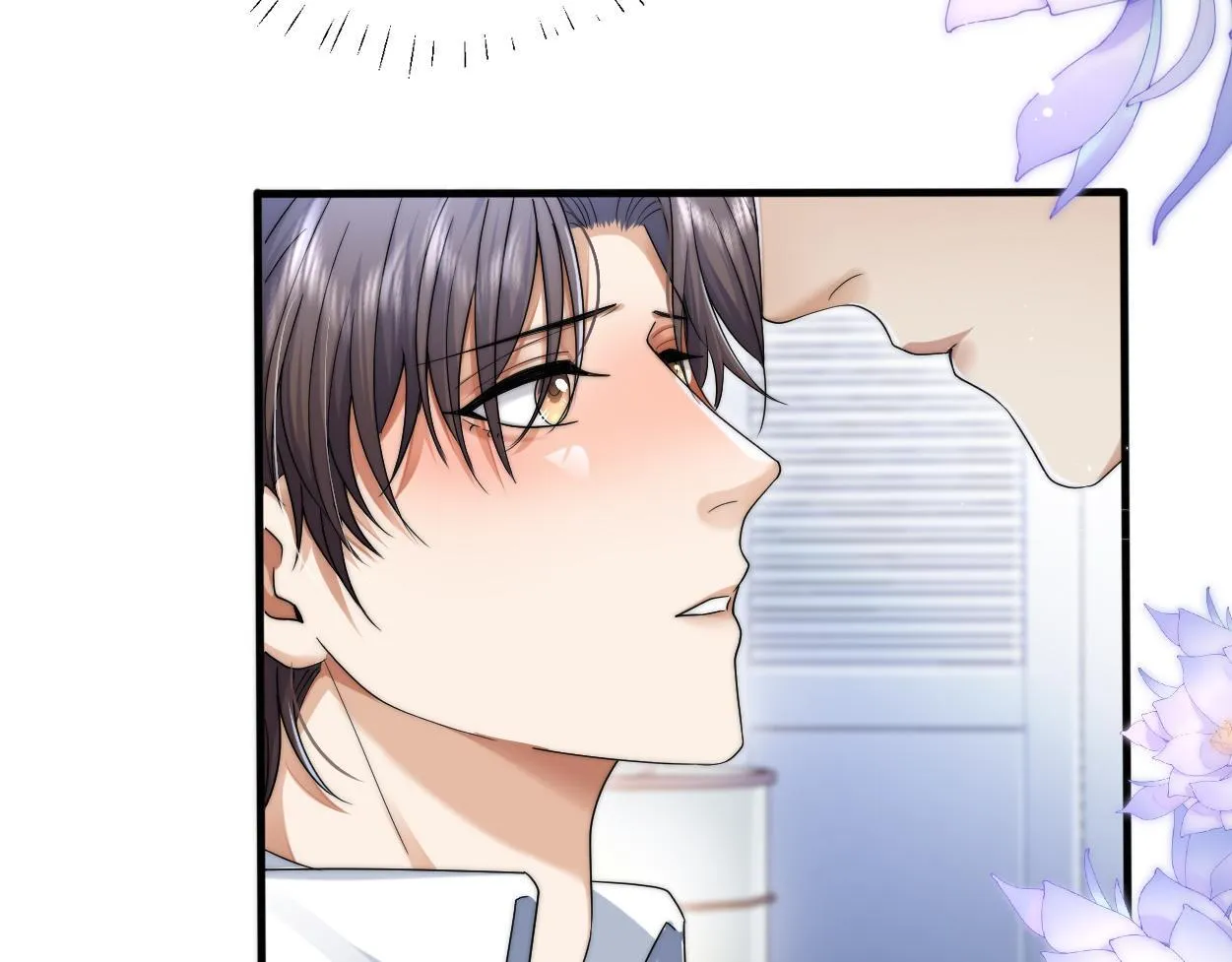 第21话 是不是晚了？ 第24页