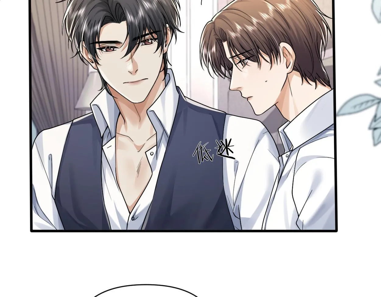 第21话 是不是晚了？ 第64页