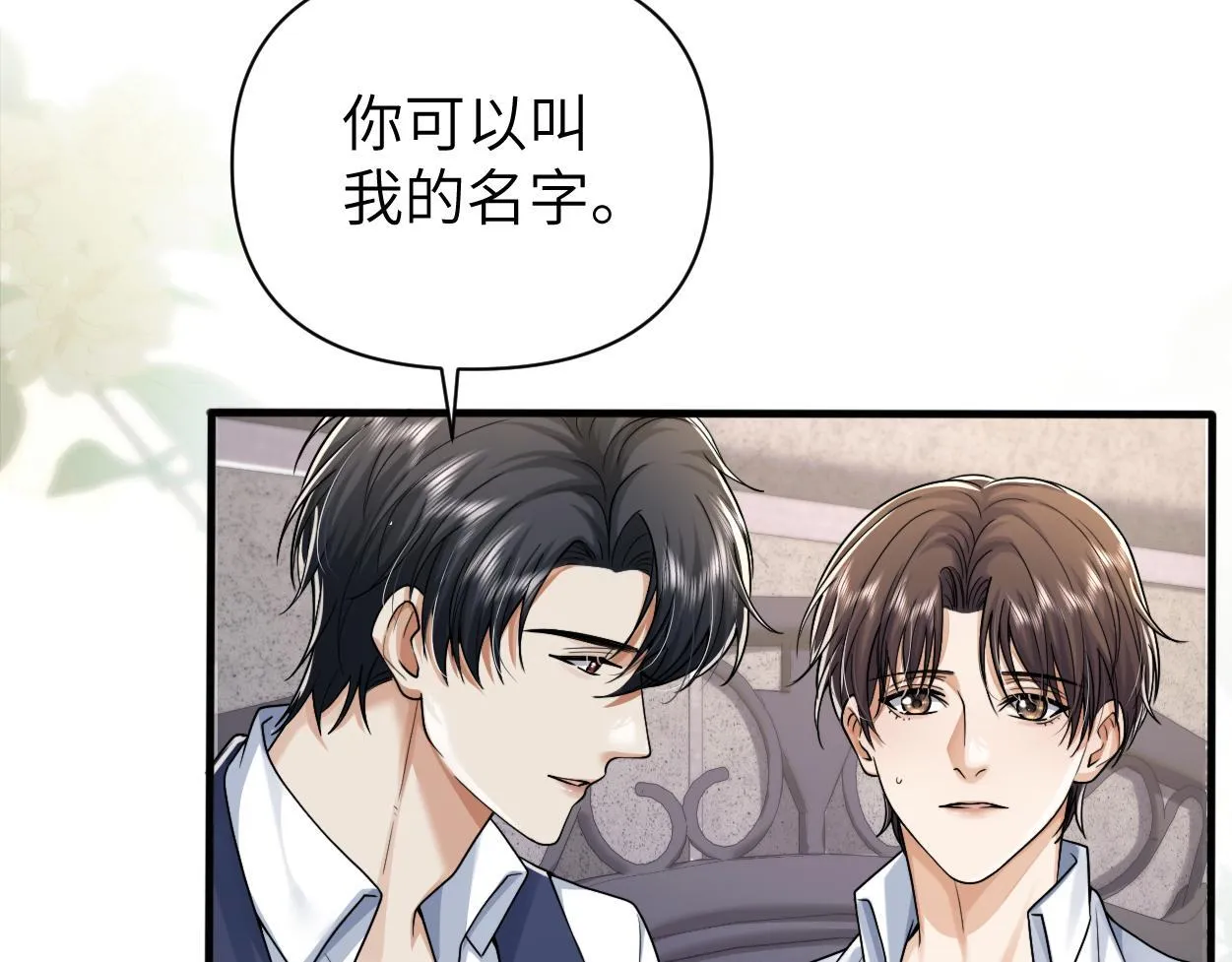 第21话 是不是晚了？ 第65页