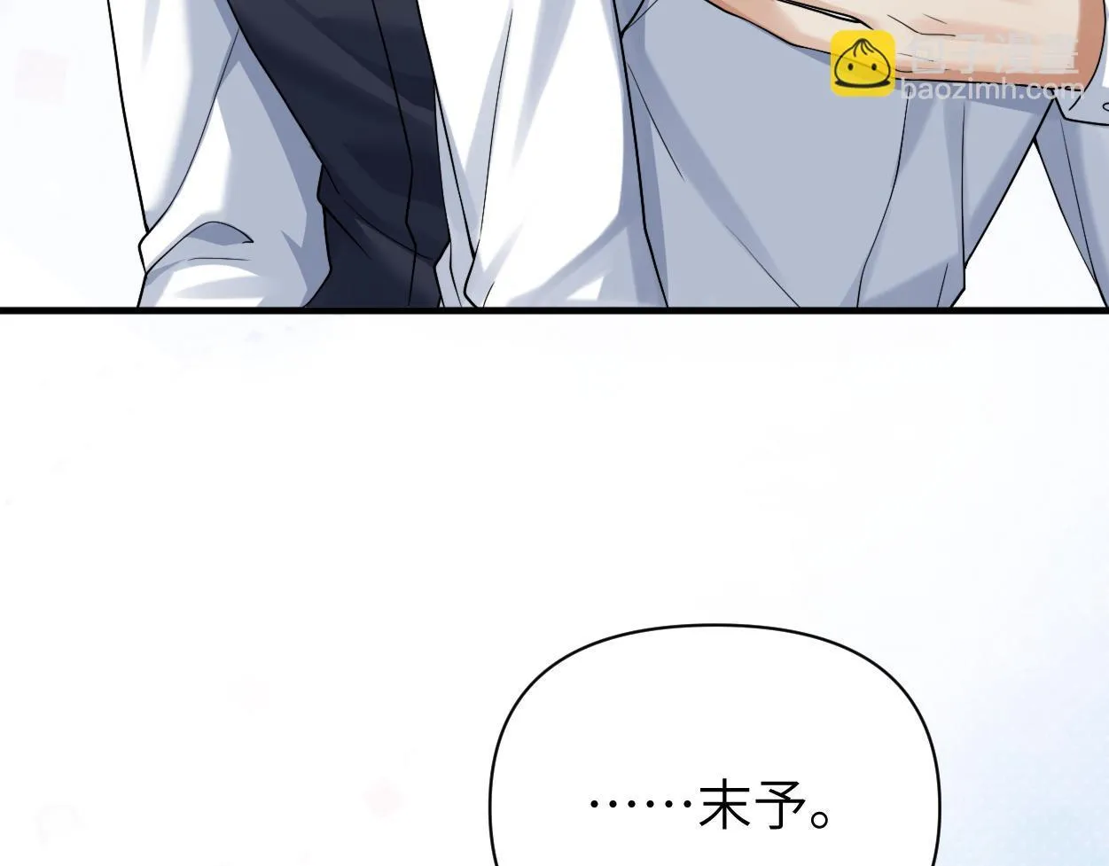 第21话 是不是晚了？ 第69页