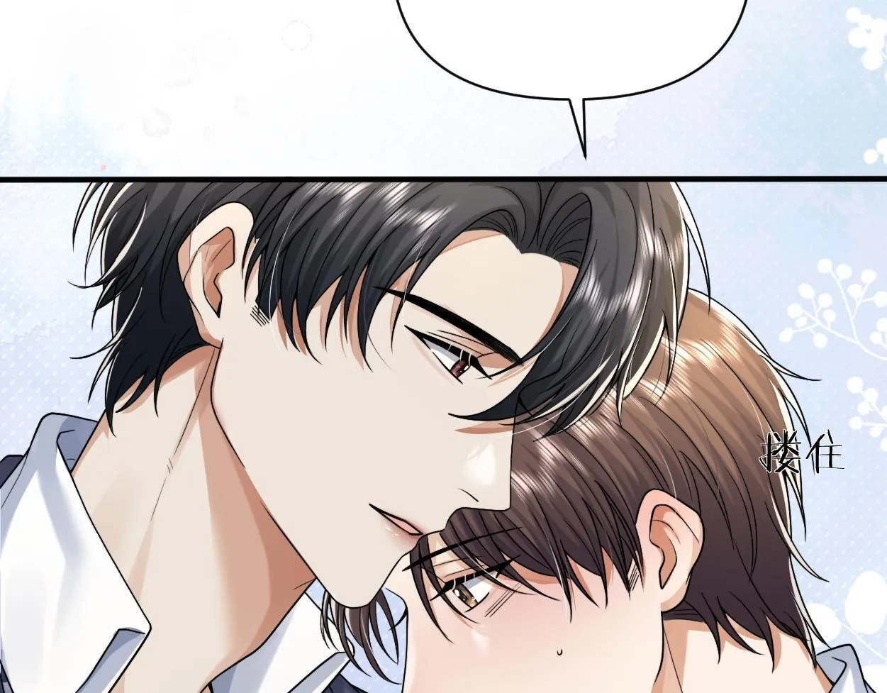第21话 是不是晚了？ 第70页