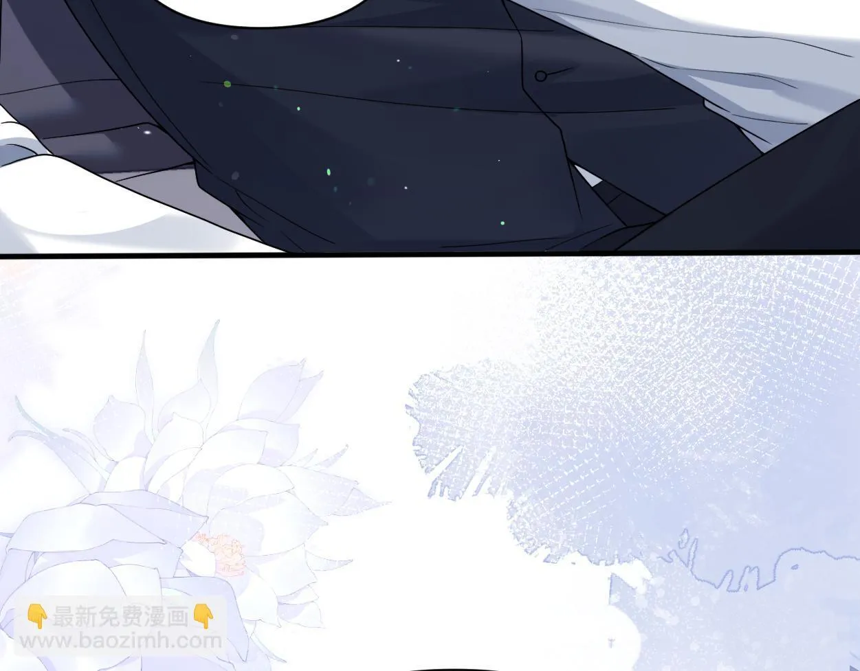 第21话 是不是晚了？ 第76页