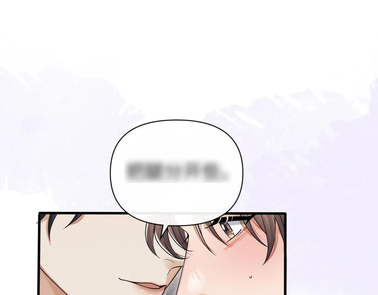 第21话 是不是晚了？ 第84页