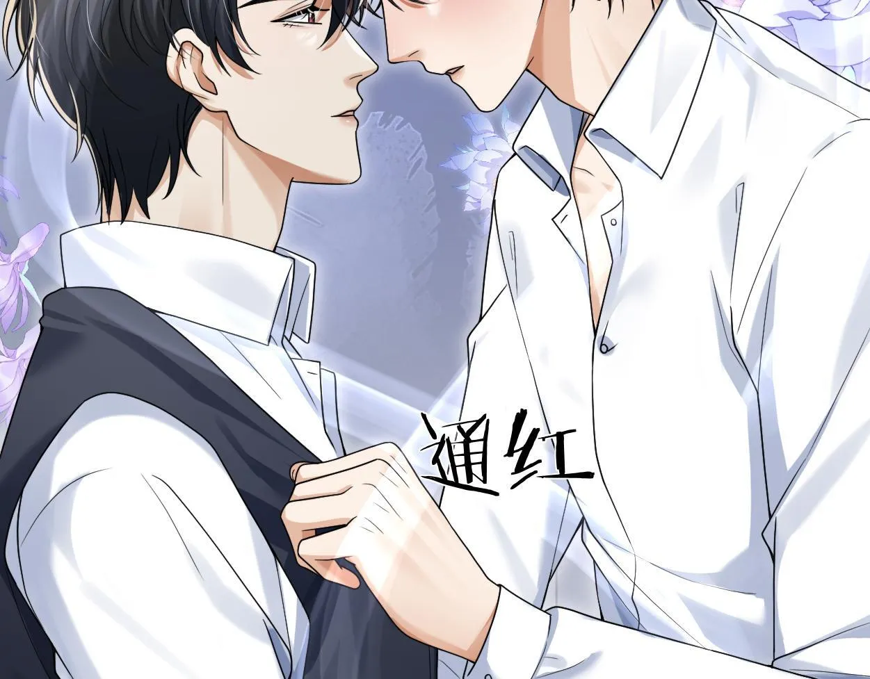 第21话 是不是晚了？ 第87页