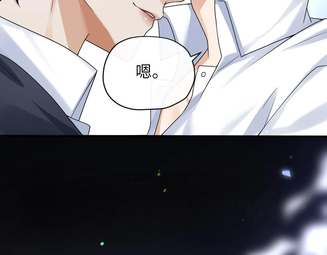 第21话 是不是晚了？ 第90页