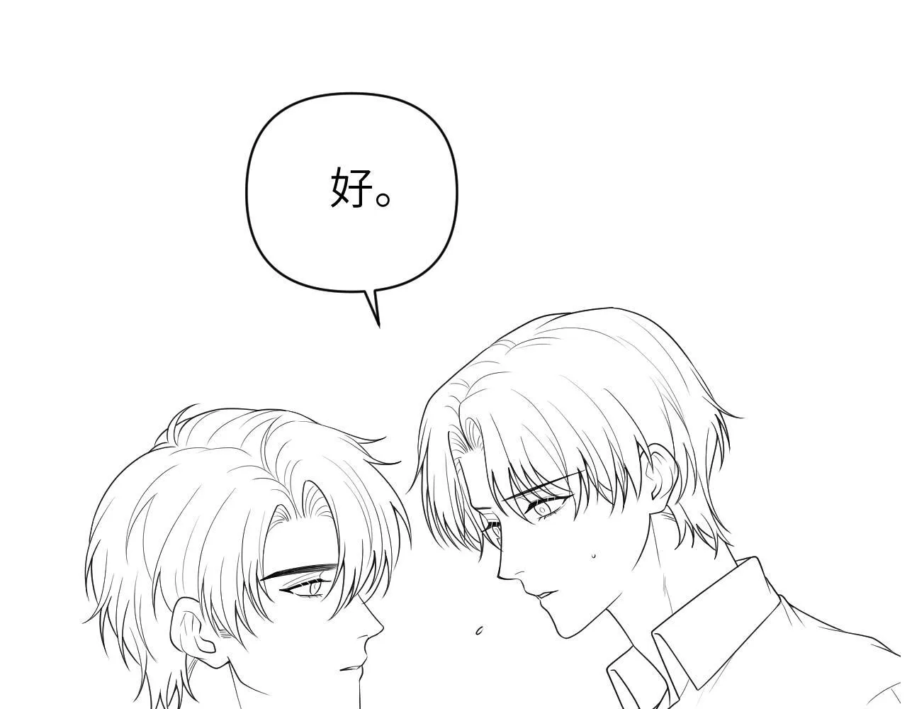 第21话 是不是晚了？ 第104页